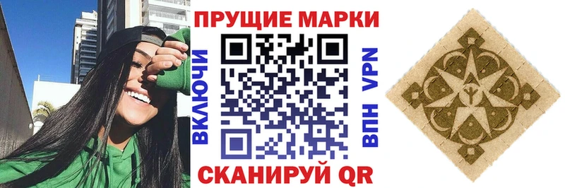Марки N-bome 1500мкг  купить наркоту  Кимры 