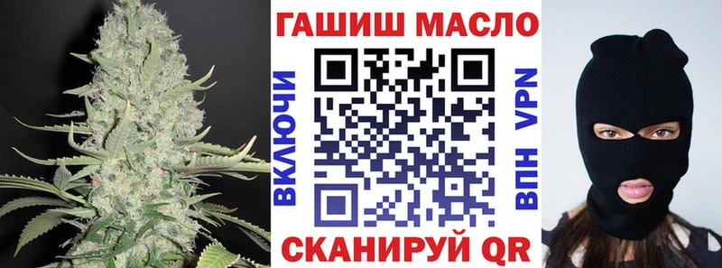ТГК концентрат  Кимры 