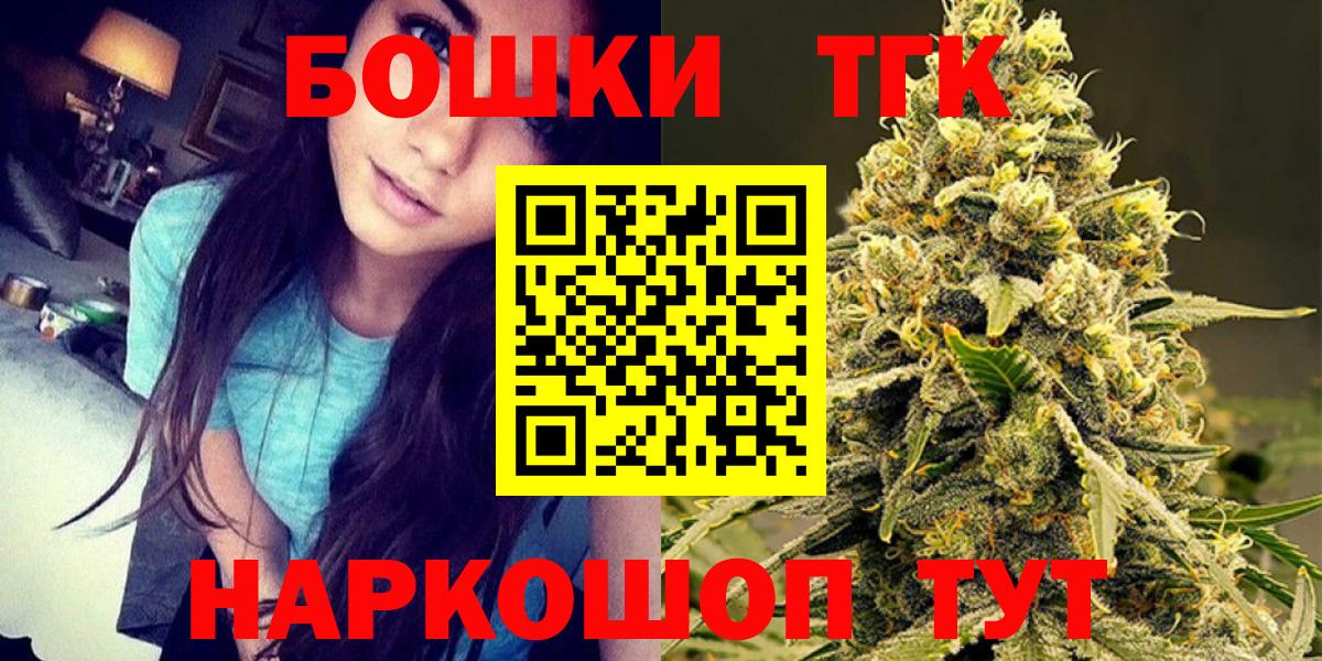 Шишки марихуана тримм  Шишки марихуана White Widow  Каннабис Amnesia  Вход с VPN  Кимры  МАРИХУАНА THC 21% 